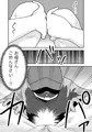 【配信中】🔞オリジナル成人向「サッカー女子エリカの悲劇」