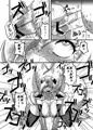 ドラクエ既刊本