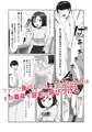 Vを追いかけて引っ越したら中の人とセックスしちゃった話