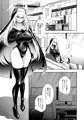 お許しくださいサクラコ様