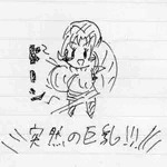 アズみ