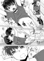 だって欲しいんだもの