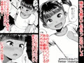 C96電子版情報