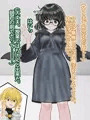 地味かわ眼鏡っ娘は羞恥する