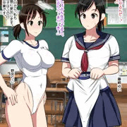 セックス奨励学級