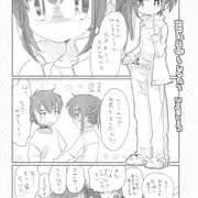 欲しがりっ子