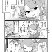 実録マンガ