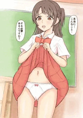スカートたくしあげ、しまむー
