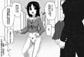 大阪を愛し隊