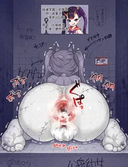 石化版：鬼っ娘ロリババア（メスガキ人格排泄!!） petrified　 personality excretion!