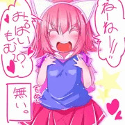 おっぱい