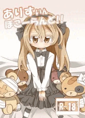 C91告知