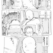 らくがき
