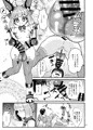 ふたなり電脳娘ミミト
