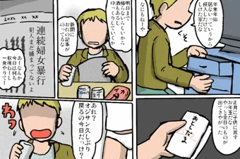 お酒は二十歳になってから