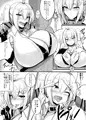 うちの子がたくさんのドーテー相手にぐちょぐちょにされちゃう本