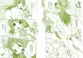 早苗さんNN!～風俗店で指名してナマ中出ししてみた