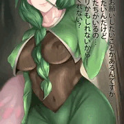 森のお姉さん