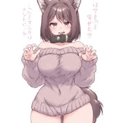 狼娘ちゃんらくがき