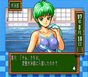 失われた伝説の樹を求めて