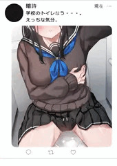 授業中トイレにて