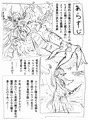 エロ同人の導入ができた！
