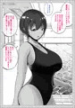 わからせる学園＿河出エリナ