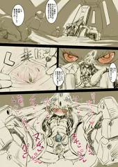 ろぼえろらふ漫画　１号ちゃん
