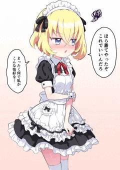 【Skeb】リエール_足コキ