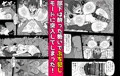 上司の奥さんがドスケベな恰好してたから寝取ってオナホにしてやった