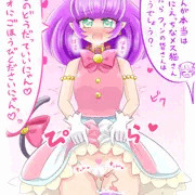 マオたん