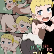 ユリーカ
