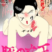 おじょうさま12