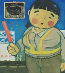 これが人間