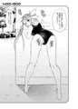 提督！イクから目を逸らしちゃダメなの