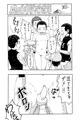 風の谷中学野球部