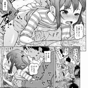 23/32ときろり三話-裕子編【時をかけるロリコン】
