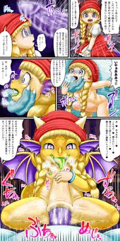 ベロニカ竜人化