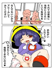 RKGK春