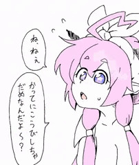 あれ～？