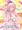 HAPPY BIRTHDAYそに子