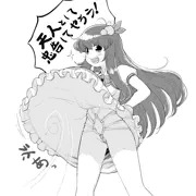 高貴な高貴なてんしちゃん