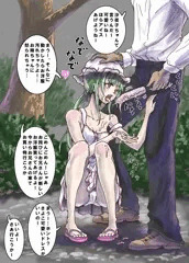 田舎を旅行してたら可愛い女の子が一人で遊んでたからアイスあげた