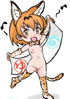 けものフレンズのサーバルちゃんのつもり