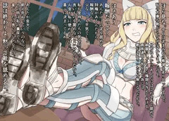 【FEif】シャーロッテの靴を舐めれる権利❤