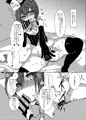 サイミンとりぃと