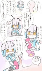 まじめロボ娘とえっち