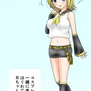 こすぷれＲちゃん
