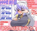 れてぃ