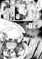 穴とむっつりどすけべだいとしょかん５